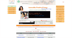 Desktop Screenshot of anuradhapaudwalsongs.musicworldofindia.com